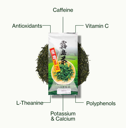 Nio Teas Sencha Okumidori Green Tea pack of loose leaf tea, labelled with caffeine, antioxidants, polyphenols, vitamin C, L-theanine, and potassium and calcium