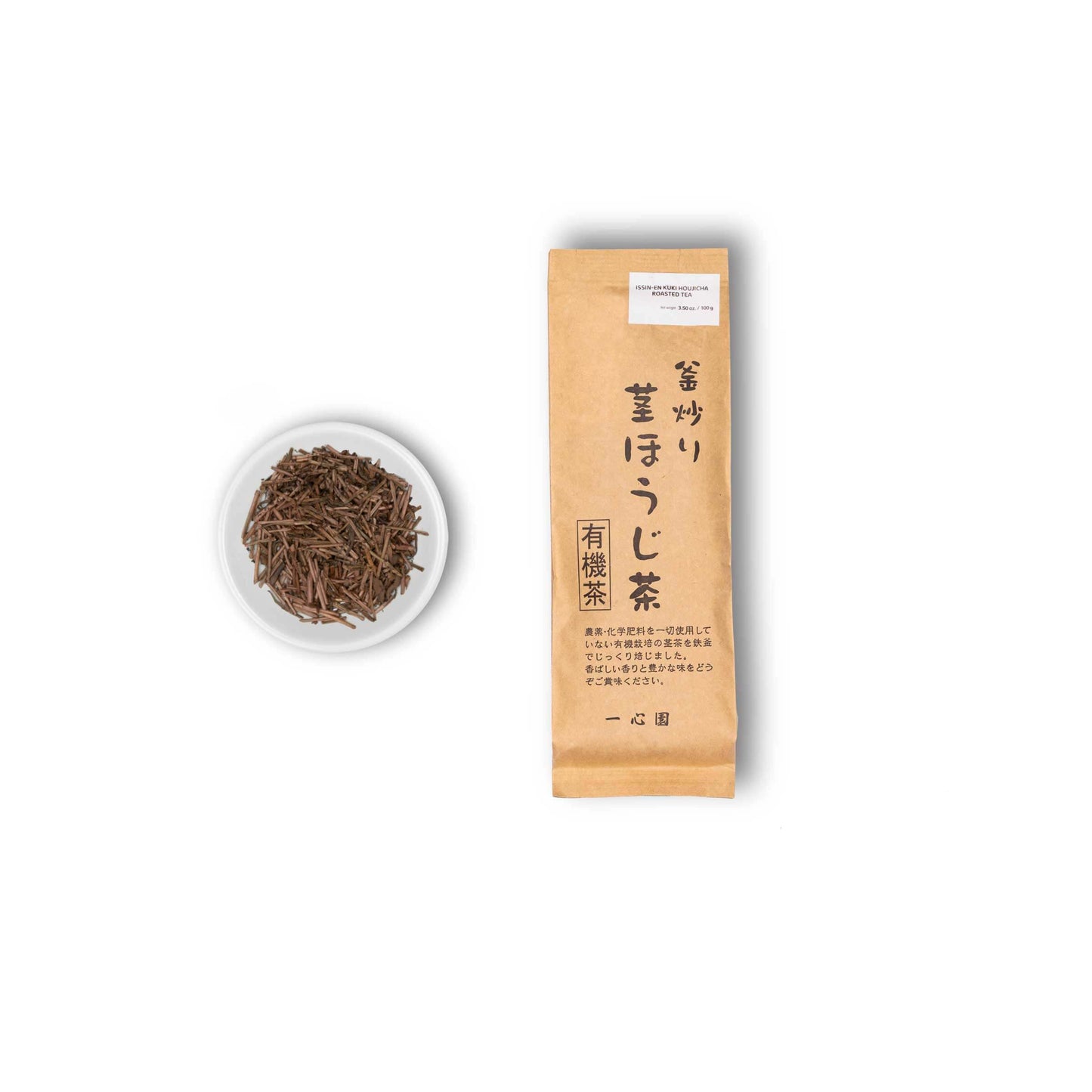 Monatlicher Teeclub mit kostenloser Kyusu-Teekanne